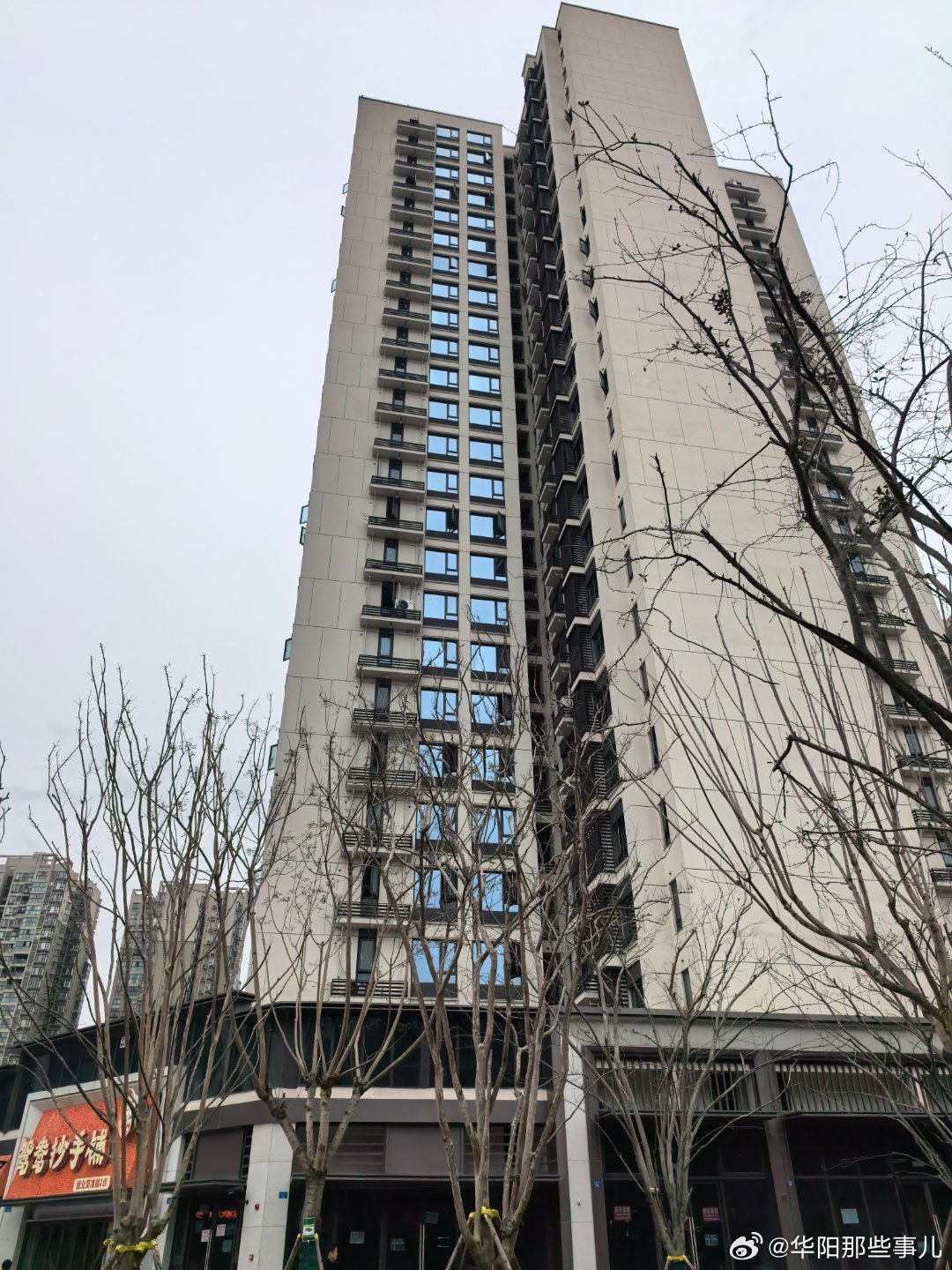 華陽最新房源揭秘，房地產(chǎn)現(xiàn)狀與前景展望