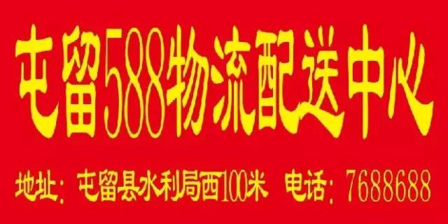 屯留最新招聘，求職全步驟指南及招聘信息匯總