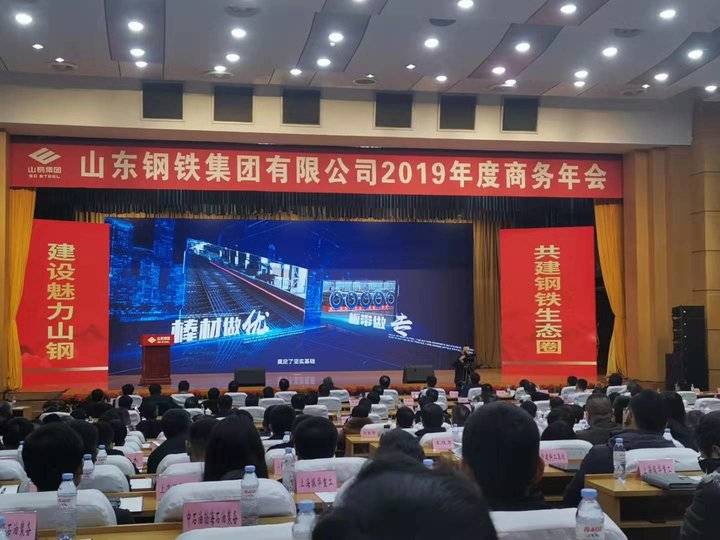 山東鋼鐵最新動(dòng)態(tài)，與自然美景的親密之旅