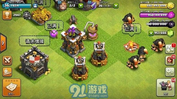 碉少堡最新動(dòng)態(tài)，學(xué)習(xí)變化中的自信與成就感的旅程