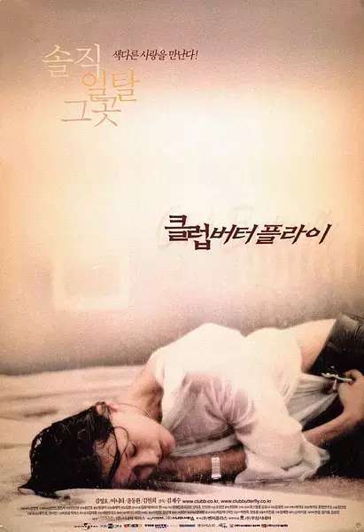 最新倫理電影97，小巷深處的電影寶藏探索