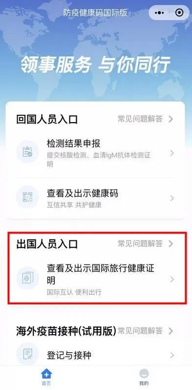 洛杉磯最新入境流程詳解，千里歸途的溫馨重逢時刻