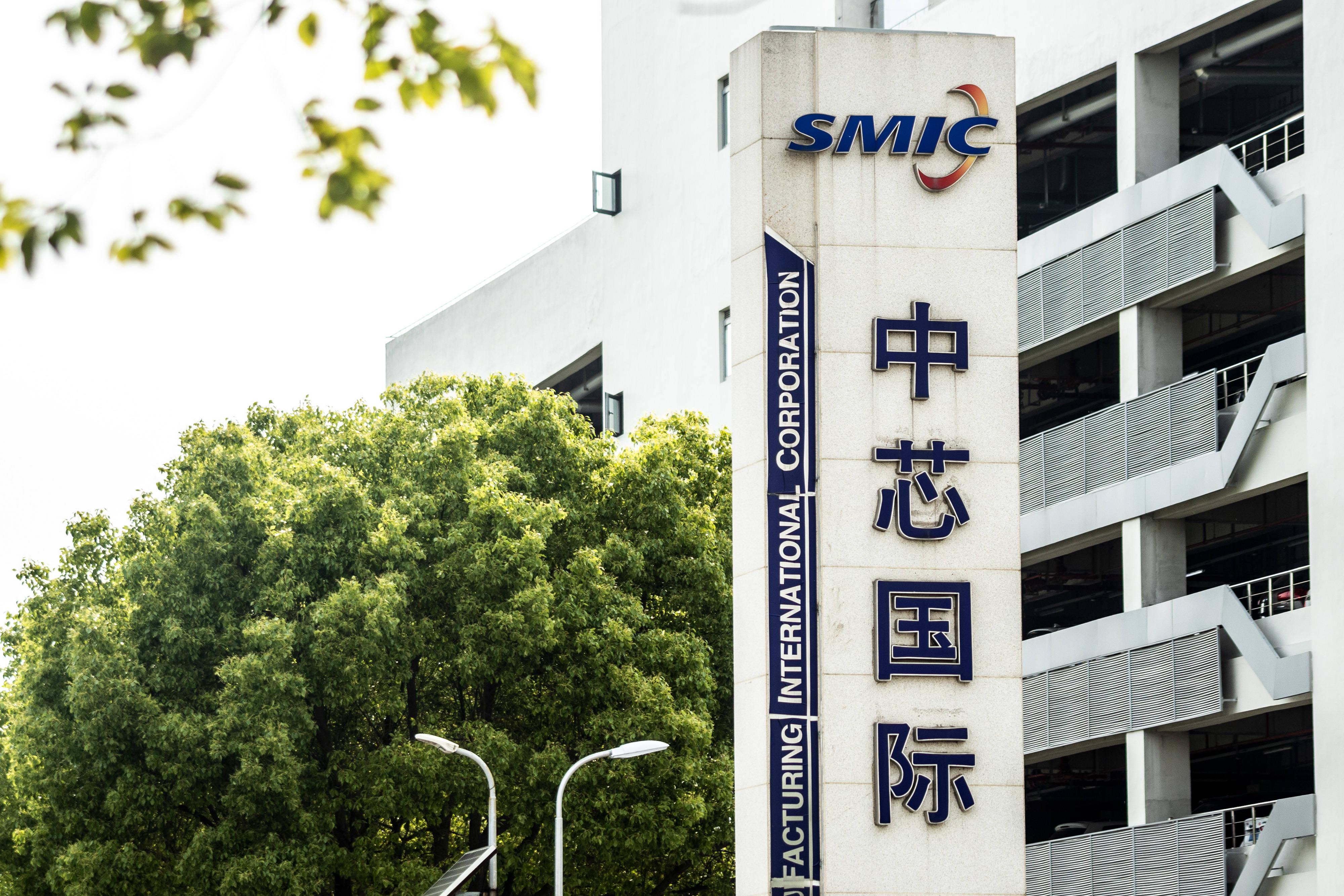 中芯國(guó)際最新發(fā)展動(dòng)態(tài)，洞悉其影響及觀點(diǎn)闡述