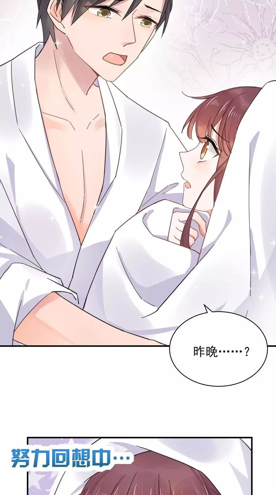 最新漫畫網(wǎng)，讀者喜愛的平臺(tái)，觀點(diǎn)各異