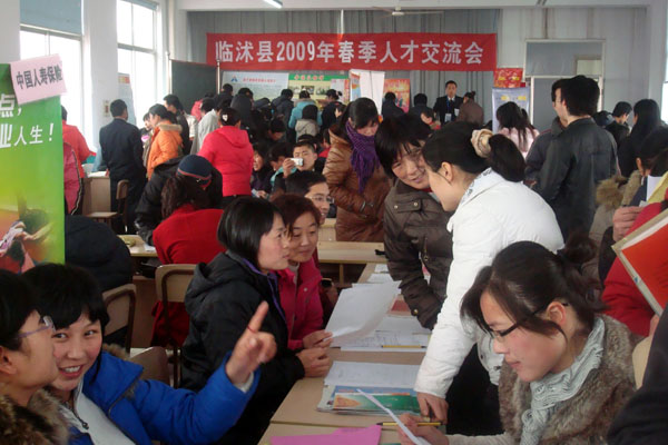 臨沭在線最新招聘，小巷深處的獨(dú)特工作機(jī)遇，等你來(lái)探索！