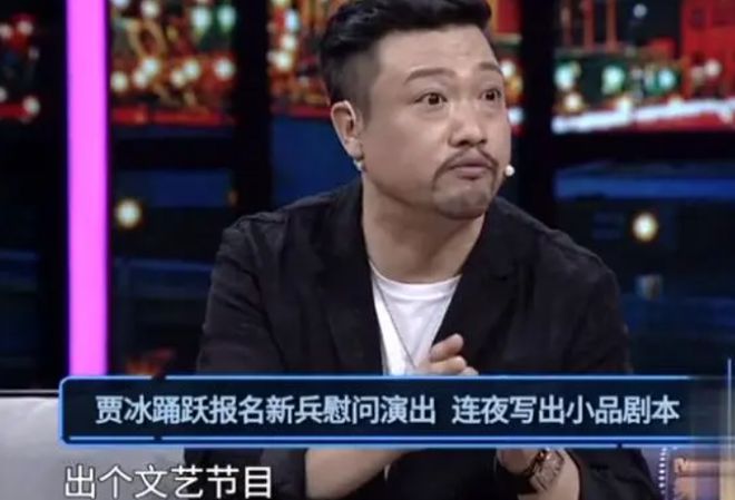 賈冰小品全集最新，讓你捧腹大笑的歡樂(lè)盛宴！