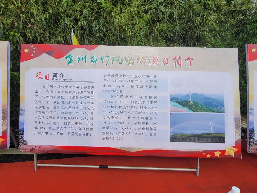 全州最新動態(tài)更新，最新消息匯總