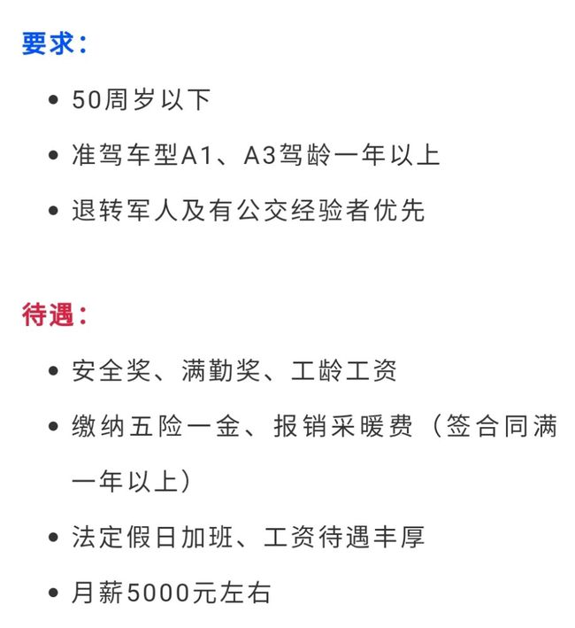沈陽司機最新招聘，駕馭未來，啟程學習之路