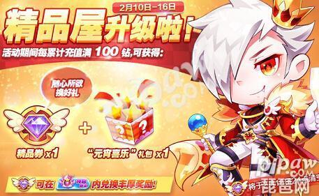 天天酷跑最新搭配攻略，輕松領(lǐng)跑全局！