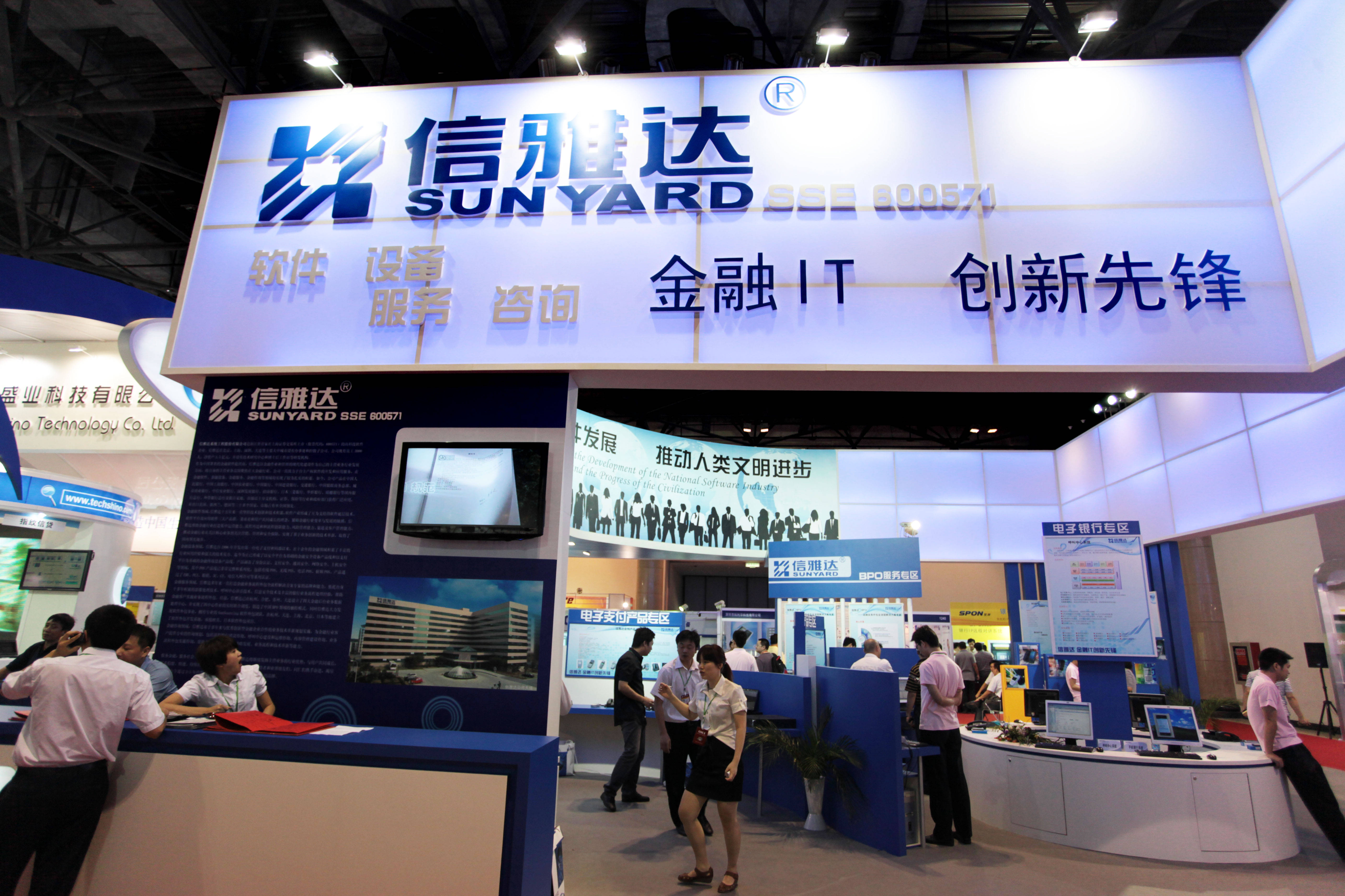 信雅達最新公告揭秘，小巷深處的特色美食天堂探索