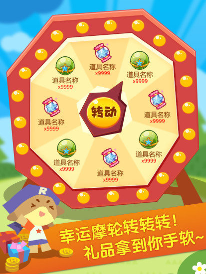 掌上洛克最新版全新體驗(yàn)，小洛克的世界獨(dú)家呈現(xiàn)！