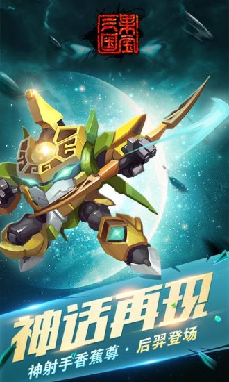 國寶三國最新攻略指南，探索三國世界，掌握游戲技巧