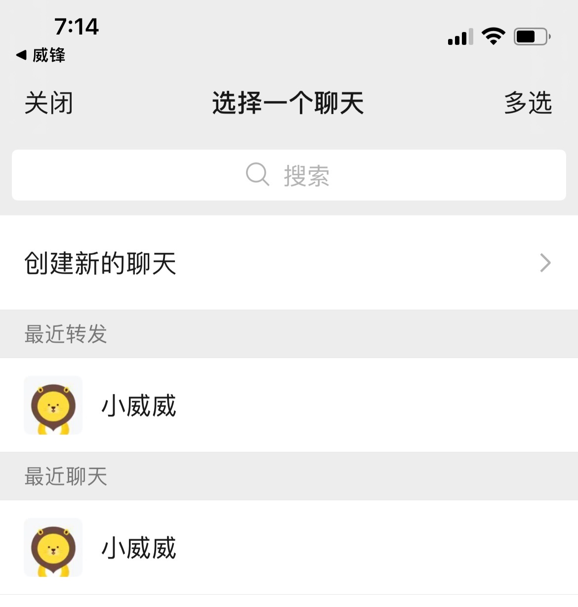 微信啟程自然美景治愈之旅，最新下載體驗