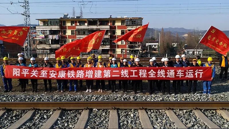 平利鐵路最新動態(tài)更新，最新消息匯總