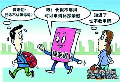 鐵路探親假最新規(guī)定，時(shí)代進(jìn)步與人文關(guān)懷的融合展現(xiàn)