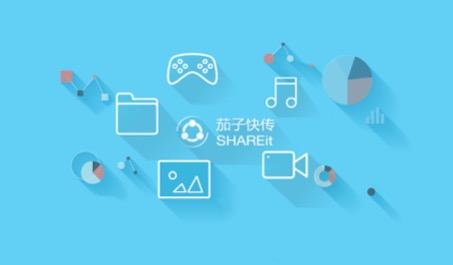 茄子快傳最新版下載深度探究，價值與應(yīng)用影響