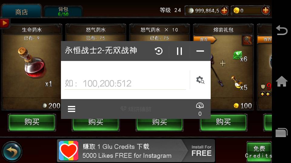 最新燒餅大師修改器觀點論述解析