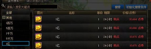 DNF游戲幣最新比例揭秘，小巷寶藏探險的獨特環(huán)境與非凡樂趣體驗