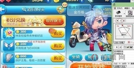 天天酷跑最新刷金幣攻略，時代的跑酷傳奇