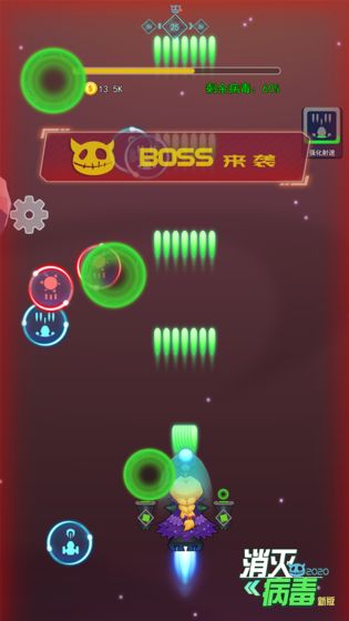 小紅書(shū)推薦，消滅病毒最新破解版，游戲通關(guān)無(wú)憂！