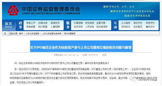 證監(jiān)會(huì)IPO最新動(dòng)態(tài)，開(kāi)啟資本市場(chǎng)新篇章