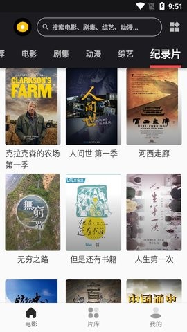 麻花影視最新版，時(shí)代背景下的影視巨頭崛起之路