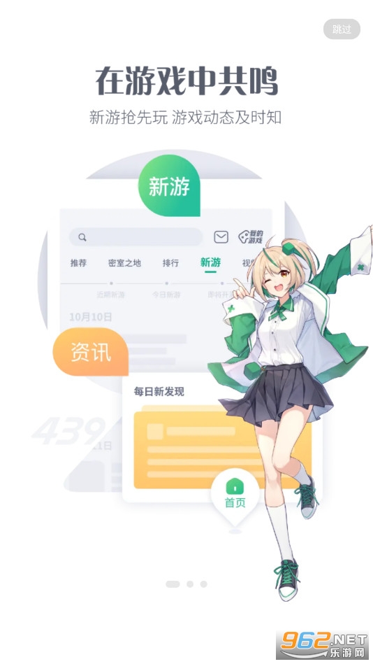 探索小巷中的寶藏，4399游戲盒最新版下載