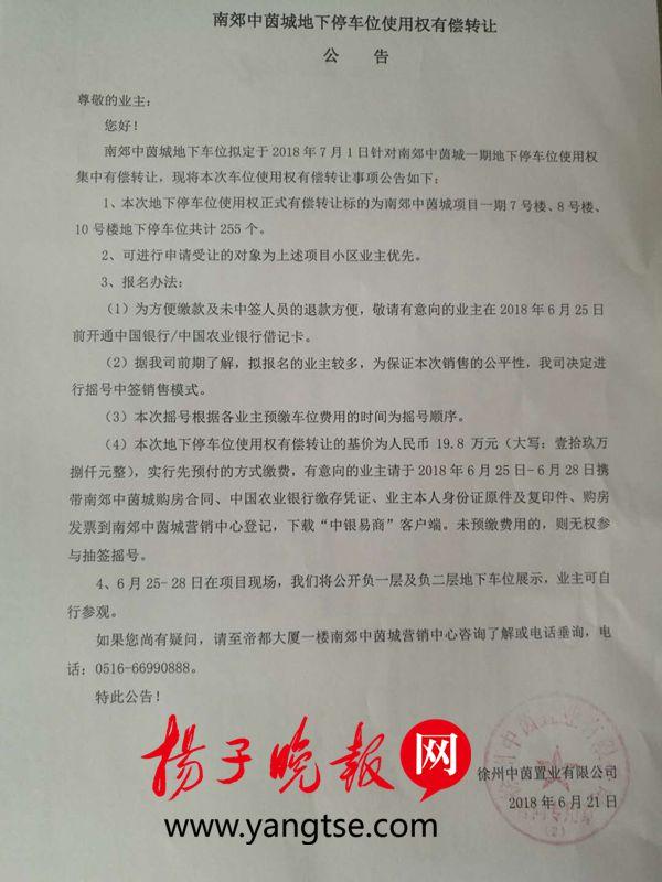 徐州最新無轉(zhuǎn)讓費(fèi)門面，科技重塑商業(yè)，體驗(yàn)前沿生活新風(fēng)尚