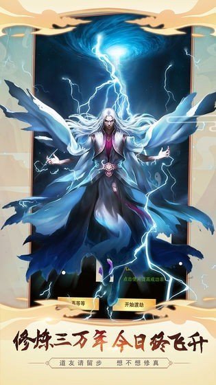 高科技革新之旅，大千劫主最新章節(jié)