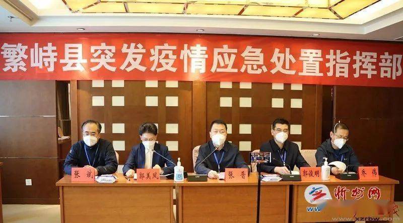 繁峙貼吧熱點更新，最新消息匯總