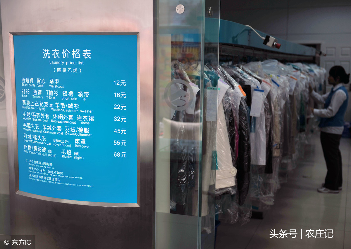 干洗店賠償最新標(biāo)準，變化帶來的自信與成就感提升！