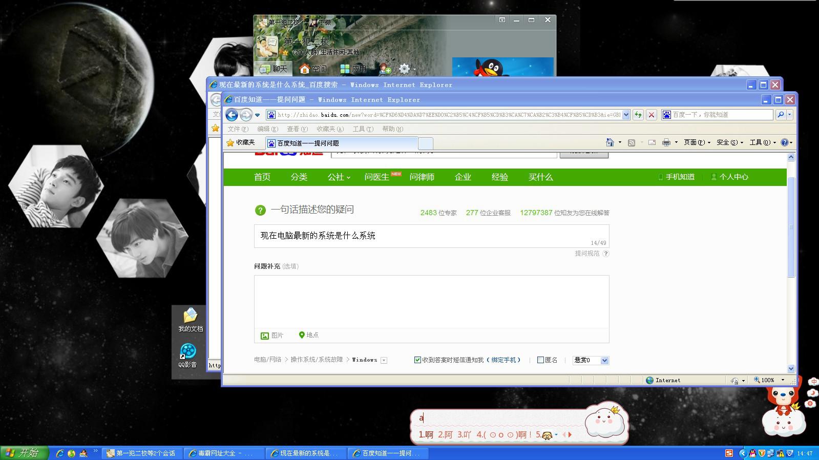 最新電腦系統(tǒng)揭秘，自然美景探索之旅的啟示