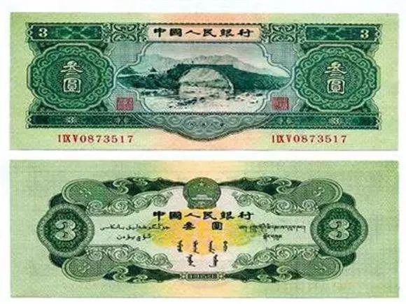 科技重塑貨幣價(jià)值，三套人民幣最新價(jià)格與未來金融生活體驗(yàn)