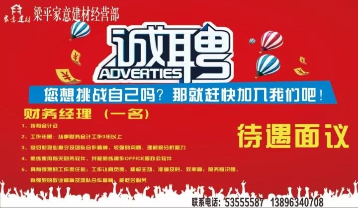 崇賢招聘網(wǎng)最新招聘，職業(yè)發(fā)展的理想選擇平臺(tái)