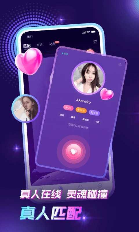 遇見下載最新版本，科技與生活融合，體驗(yàn)未來(lái)魅力