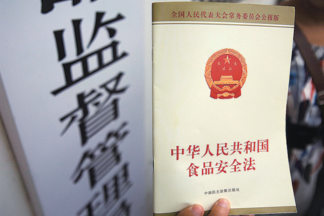 最新修訂食品安全法，守護(hù)健康餐桌的法規(guī)保障