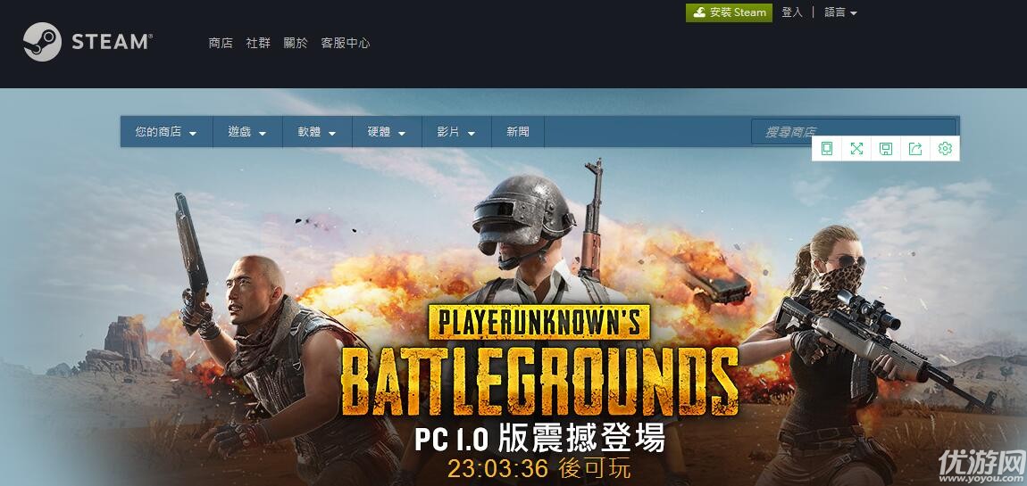 絕地求生國服最新動態(tài)，變化、學(xué)習(xí)與自信的力量