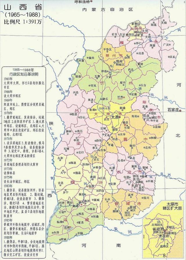 山西省最新行政區(qū)劃概覽，最新概述與調(diào)整動態(tài)