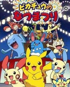 寵物小精靈最新劇場版，夢幻科技之旅，全新視界震撼登場！