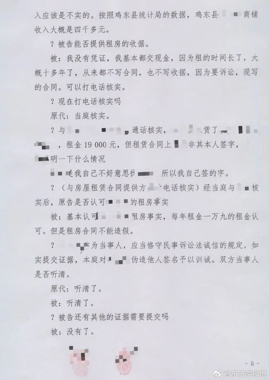 最新訓(xùn)誡文，開(kāi)啟人生新篇章的警醒之聲