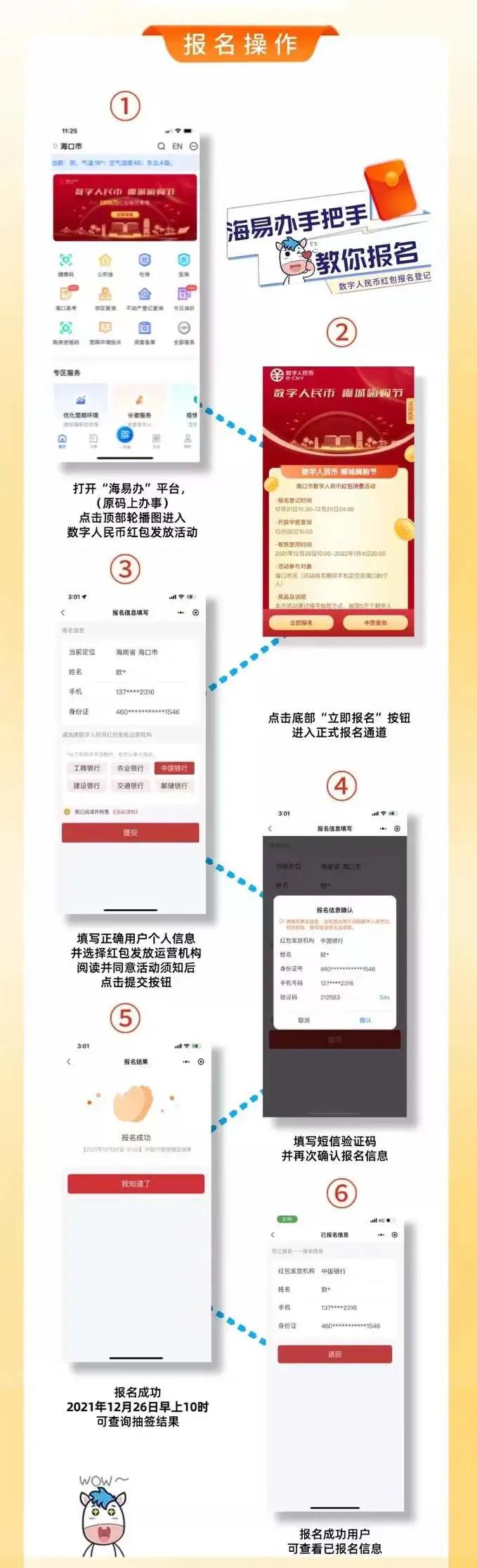 最新紅包源揭秘，搶紅包的秘籍與攻略