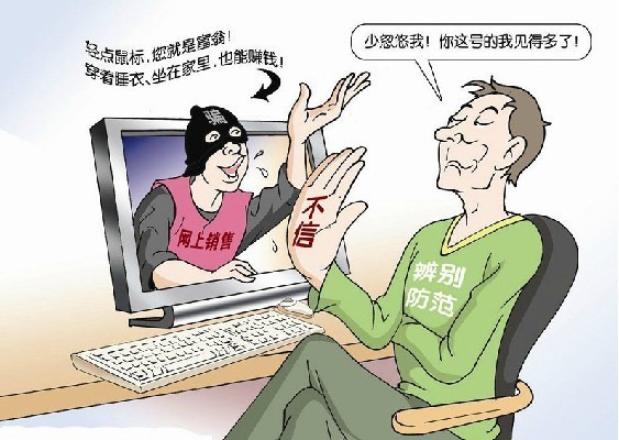 揭秘最新網(wǎng)絡(luò)騙術(shù)，背景、事件與影響全解析