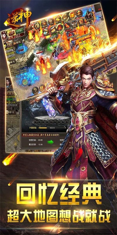 游戲新紀(jì)元探秘，最新開傳世重磅上線！