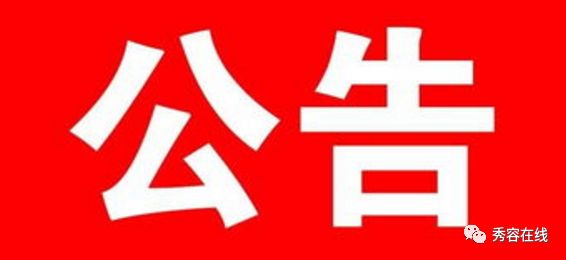 忻州最新招聘，友情與工作的交織奇遇