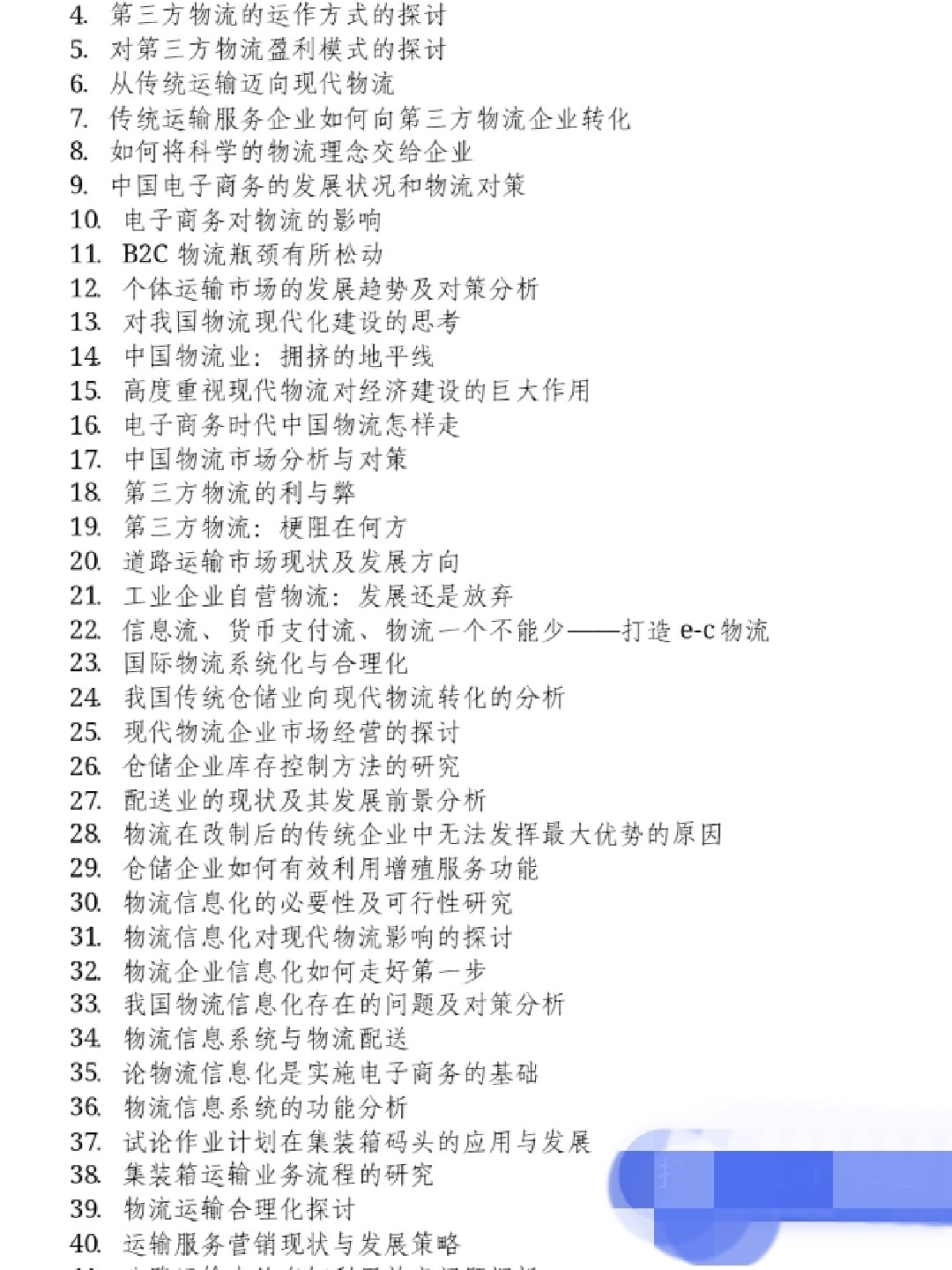 小巷深處的獨特風味，探索一家隱藏的特色小店的魅力