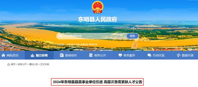 菏澤最新招工信息揭秘，工作機(jī)會等你來！