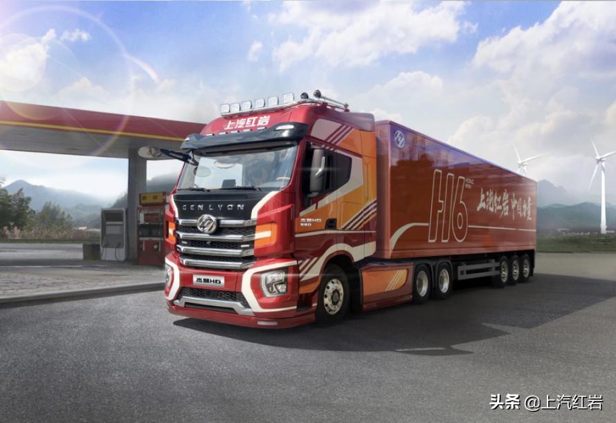 最新款紅巖，時代印記與領(lǐng)域翹楚的完美結(jié)合