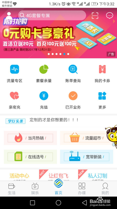 最新移動彩鈴，科技潮流中的音樂新星
