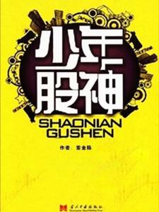 紫金陳最新小說(shuō)，小巷深處的神秘小店之謎