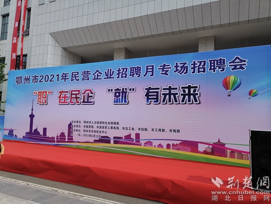 鄂州最新招聘，時代脈搏與人才匯聚之地